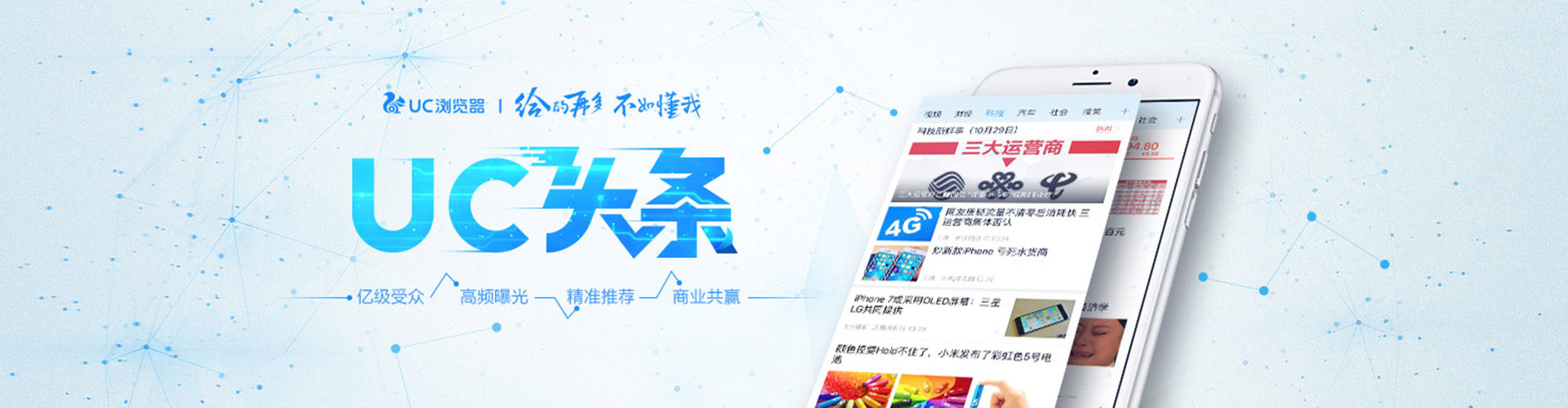 花山百度网络推广