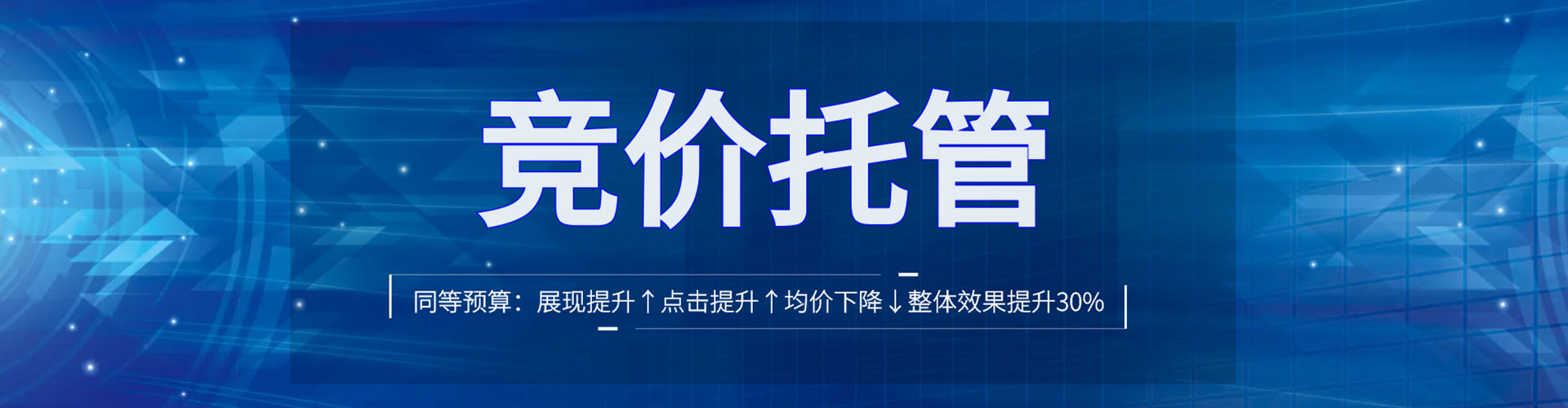 花山竞价端口开户