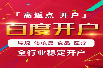 案例揭秘：信息流广告代运营公司的成功之路