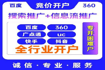 快手信息流广告在行业中的应用案例