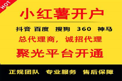 百度推广代理助力企业实现业绩持续增长